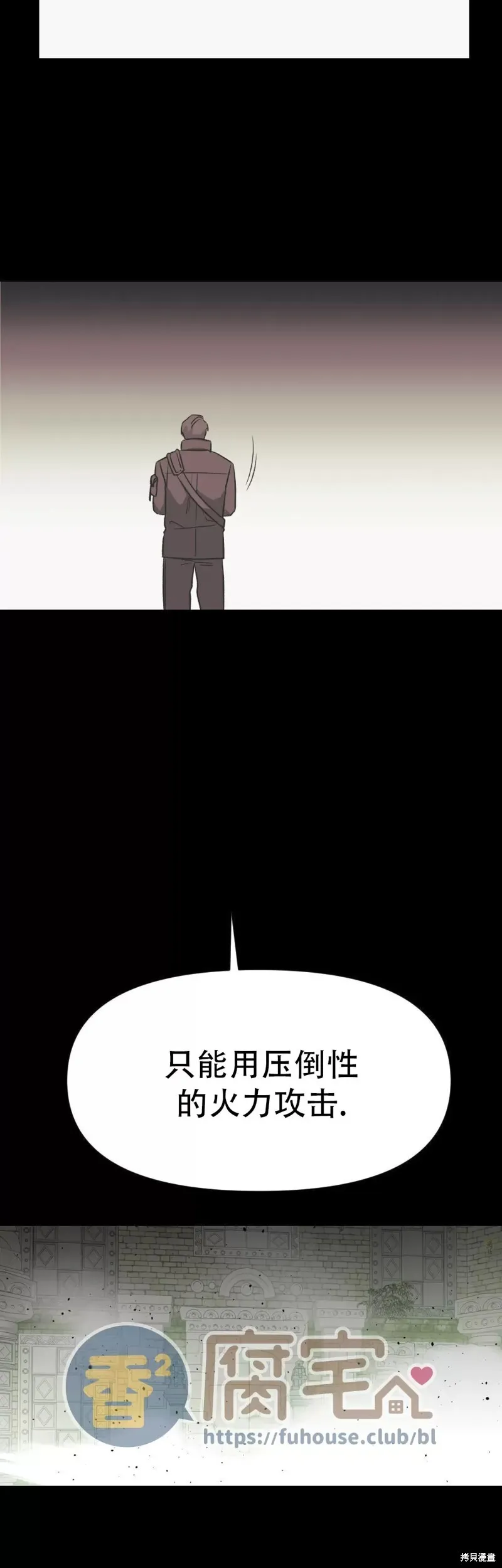 第14话 第17页