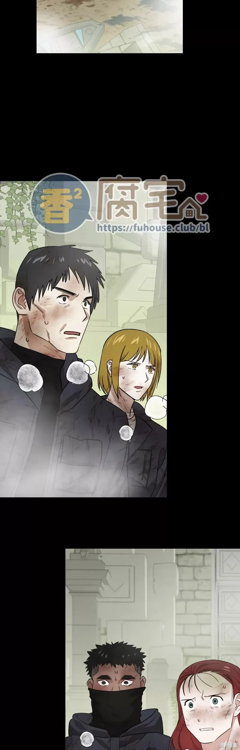 第14话 第21页