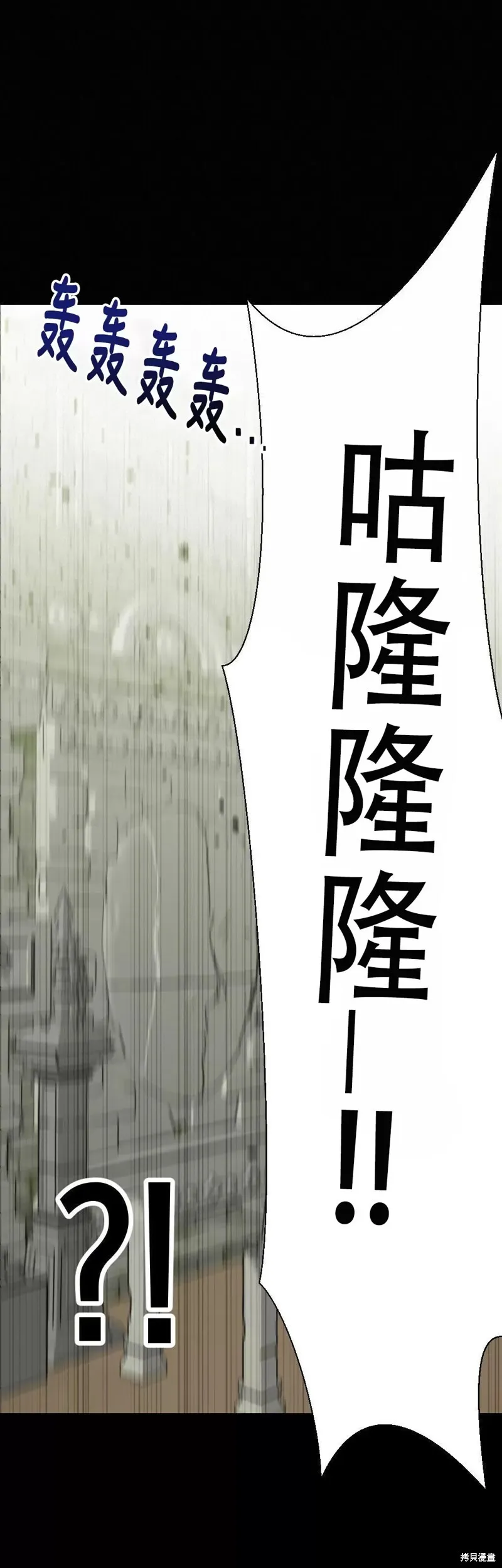 第14话 第25页