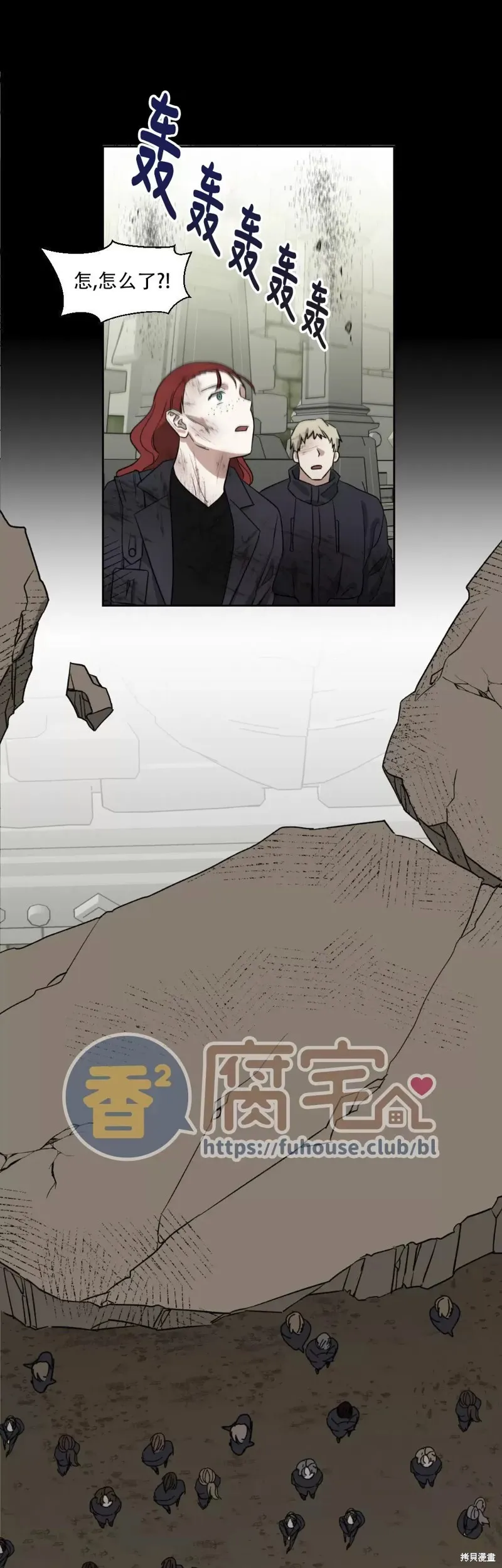 第14话 第26页