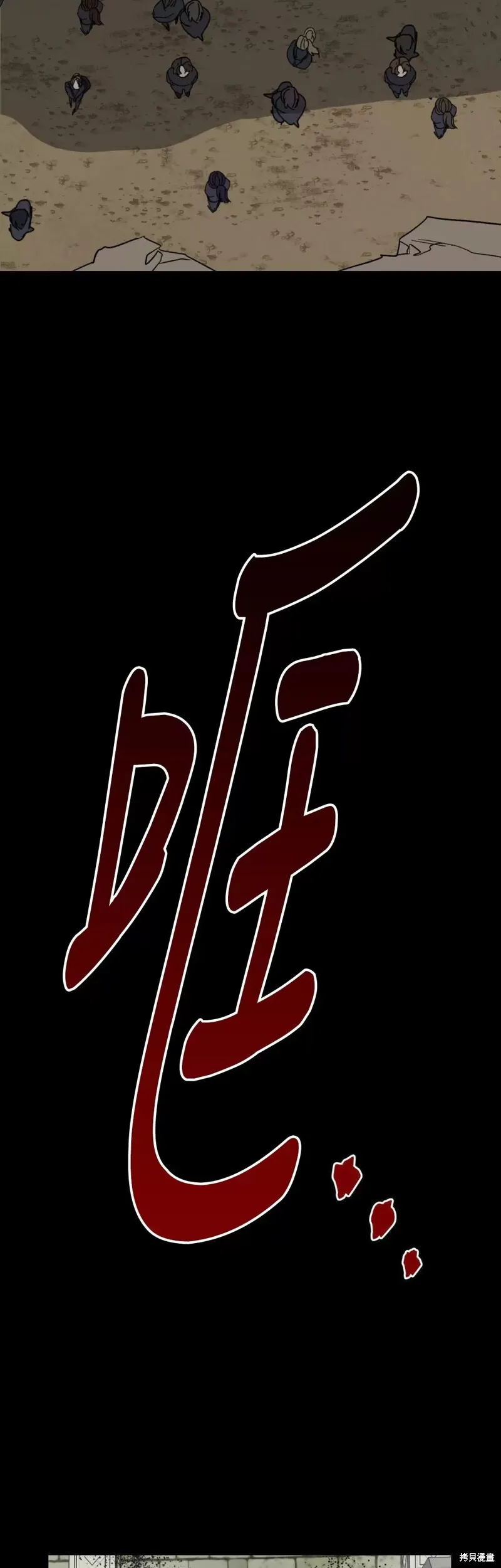 第14话 第27页