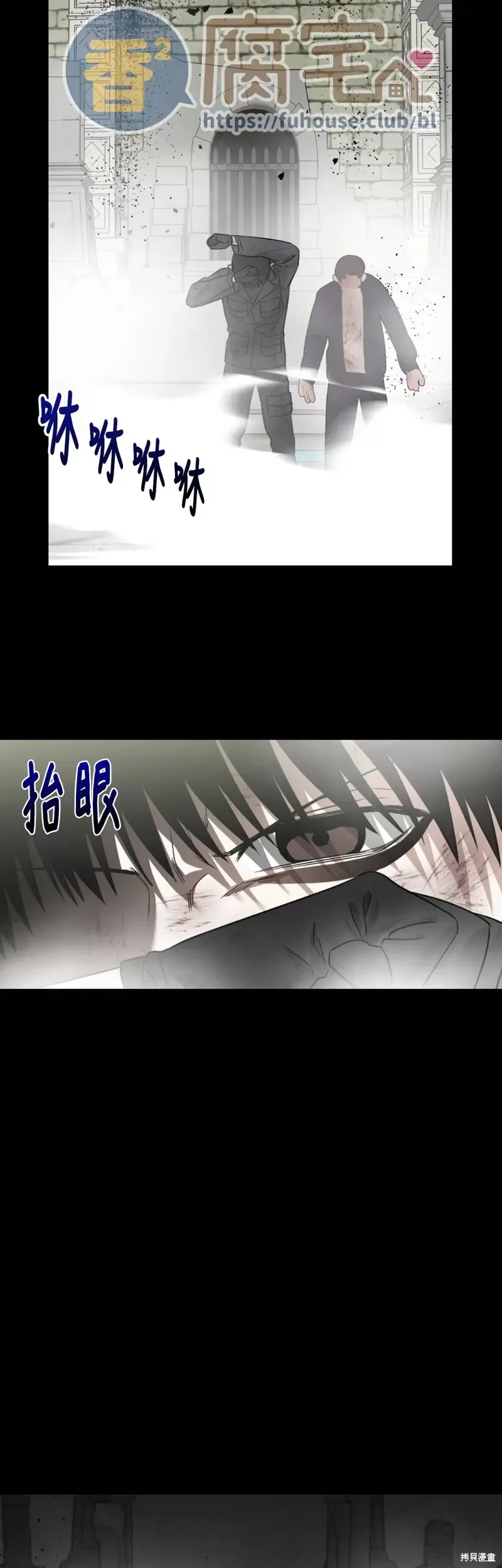 第14话 第28页