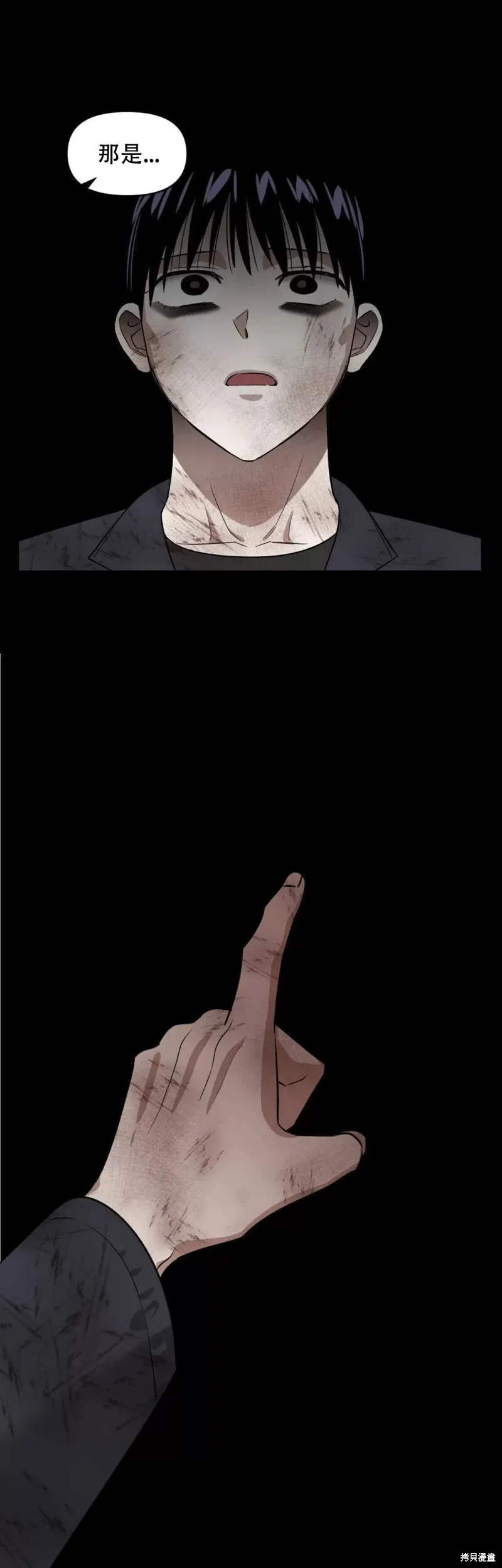 第14话 第30页