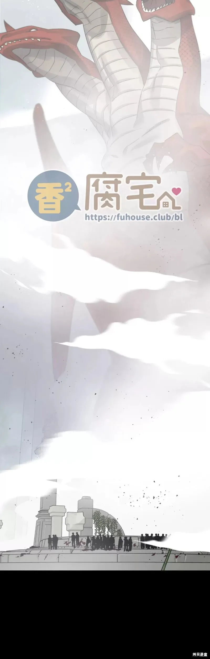 第14话 第32页