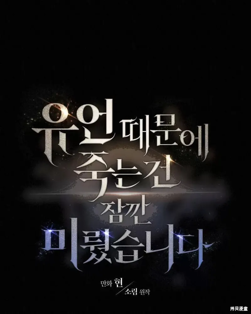 第14话 第33页