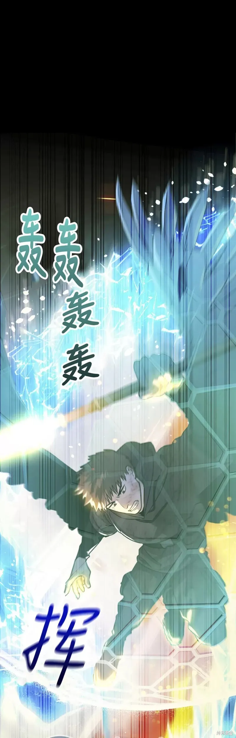 第14话 第34页