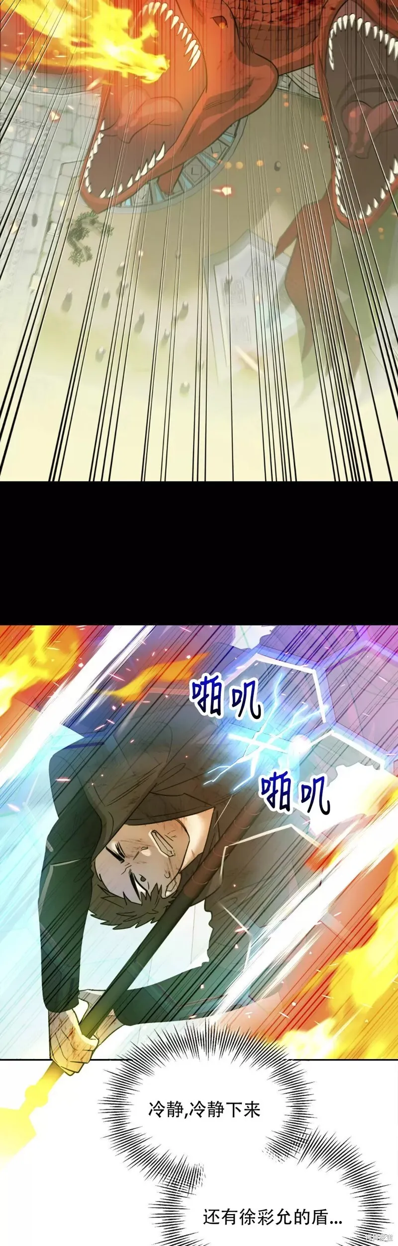 第14话 第36页