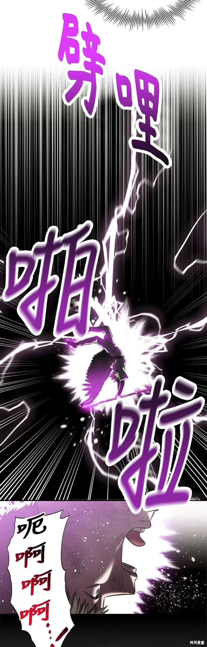 第14话 第37页