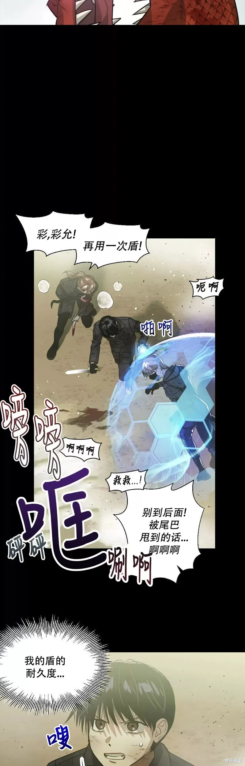 第14话 第39页