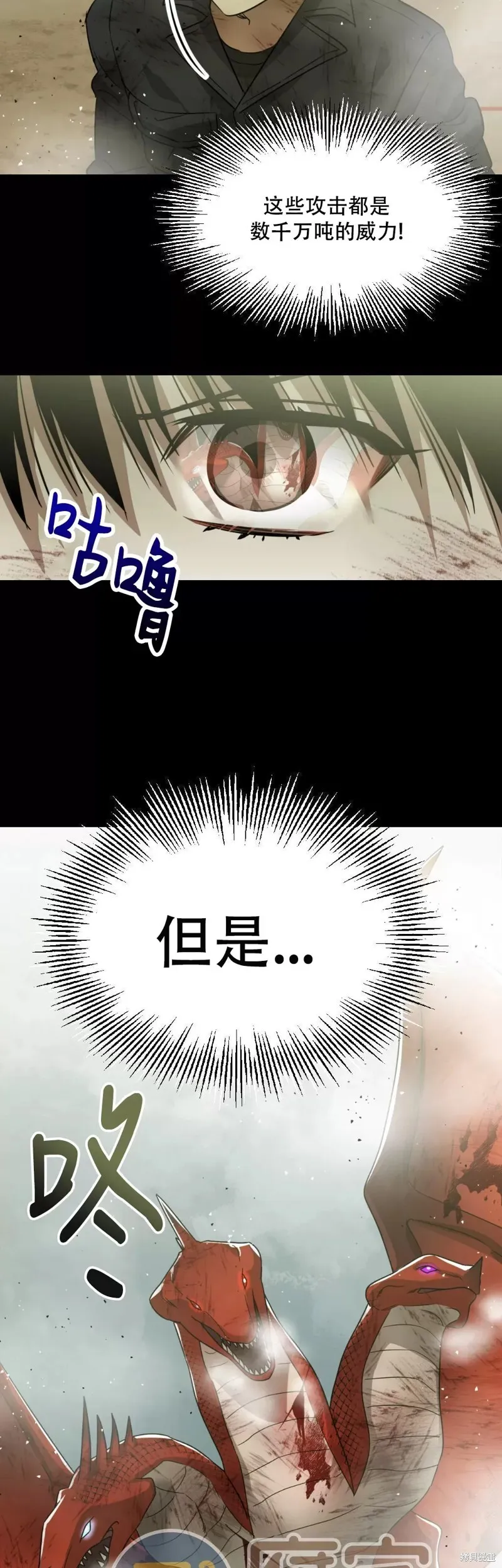 第14话 第40页