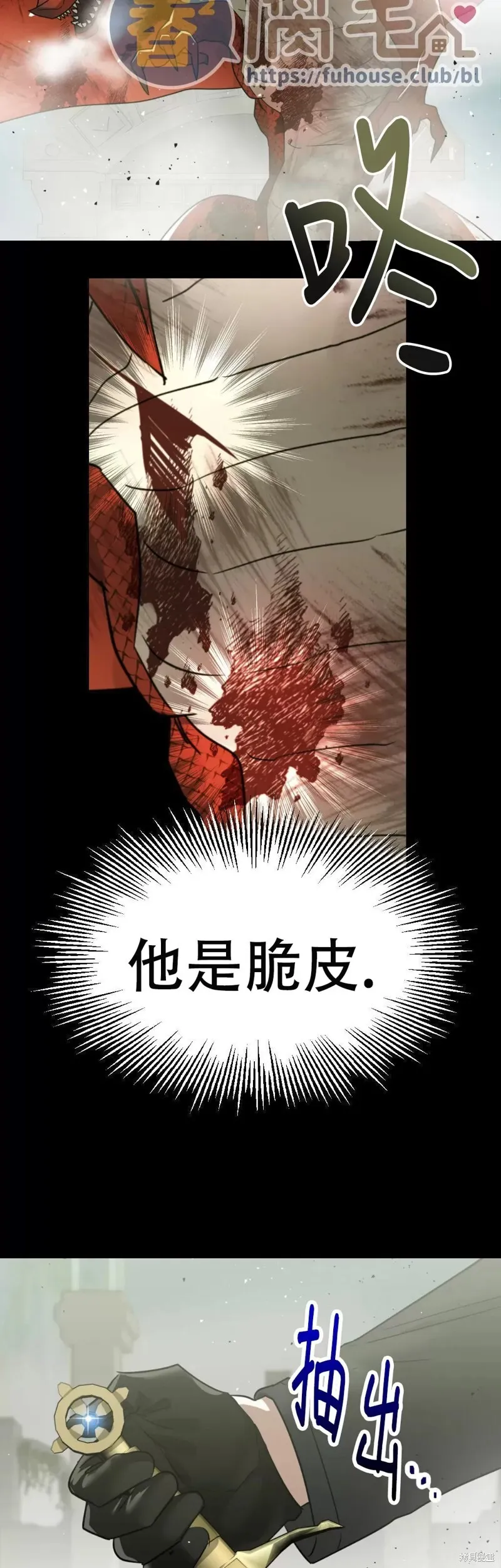 第14话 第41页