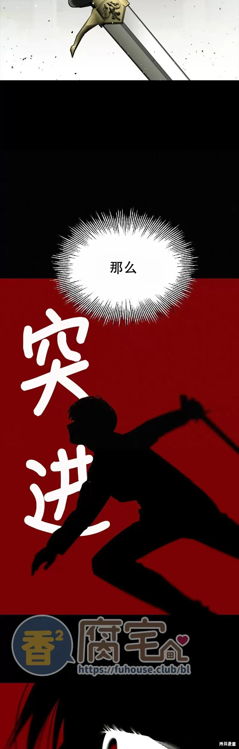 第14话 第42页