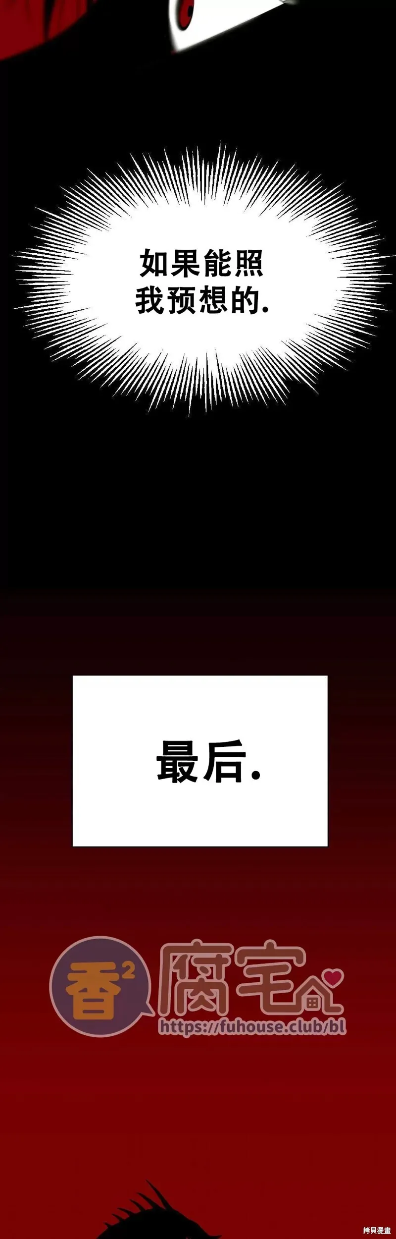 第14话 第43页