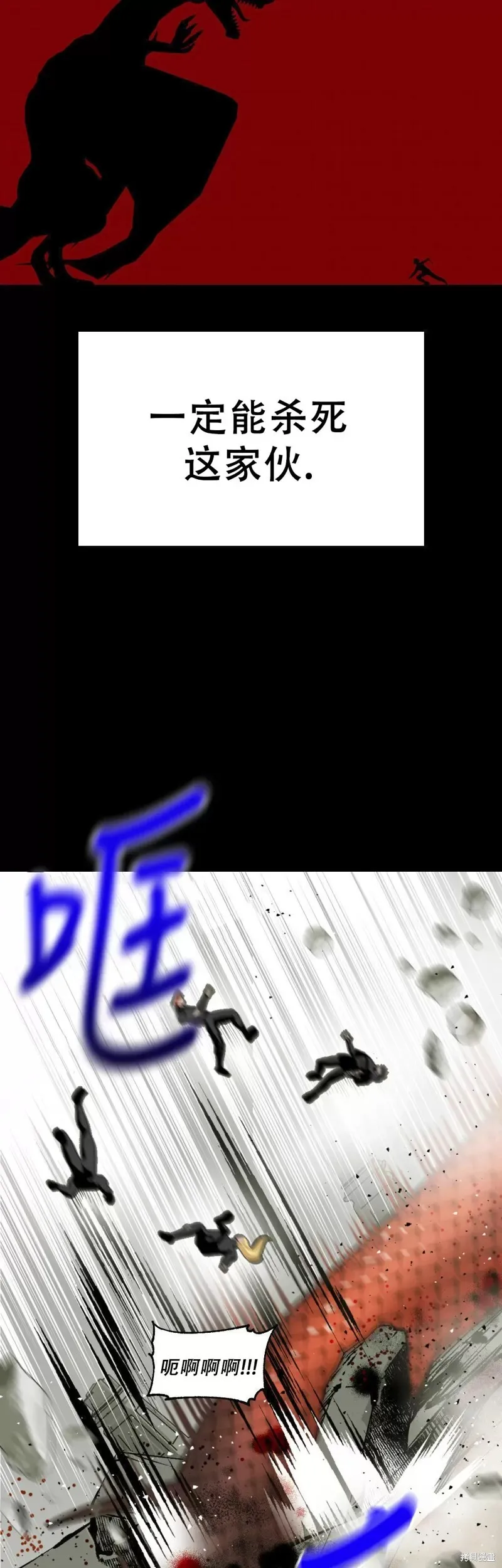 第14话 第44页