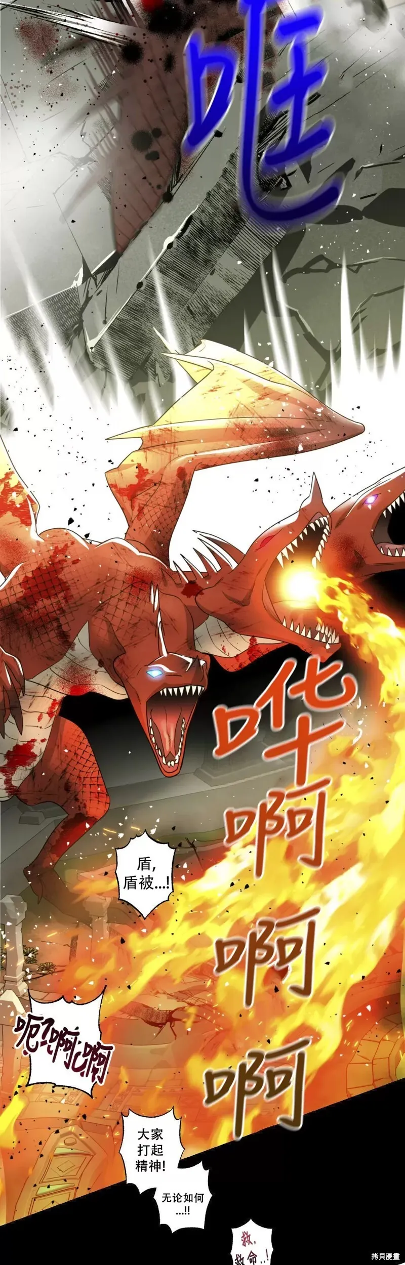 第14话 第45页