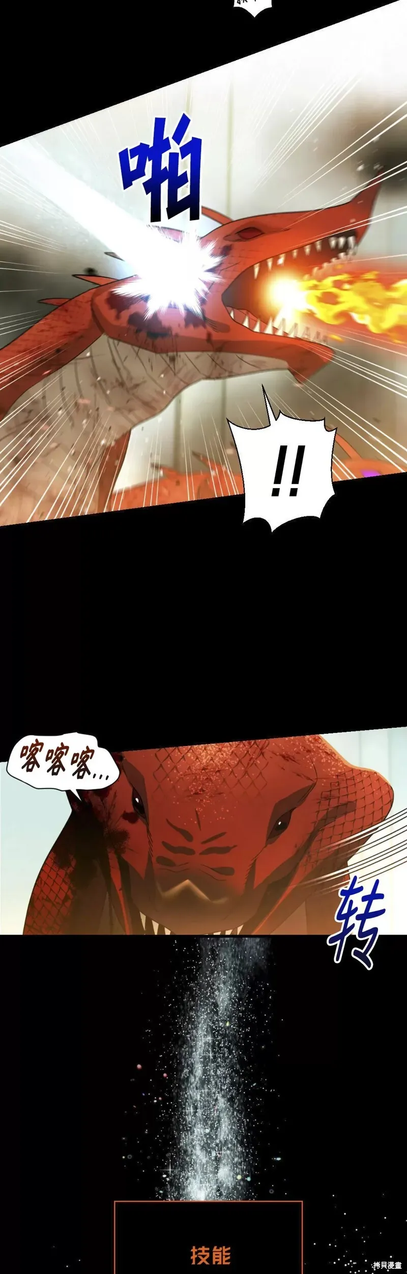 第14话 第46页