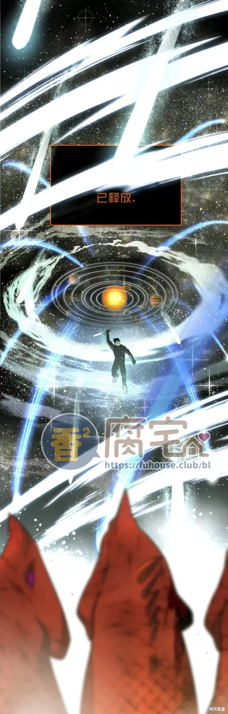 第14话 第48页