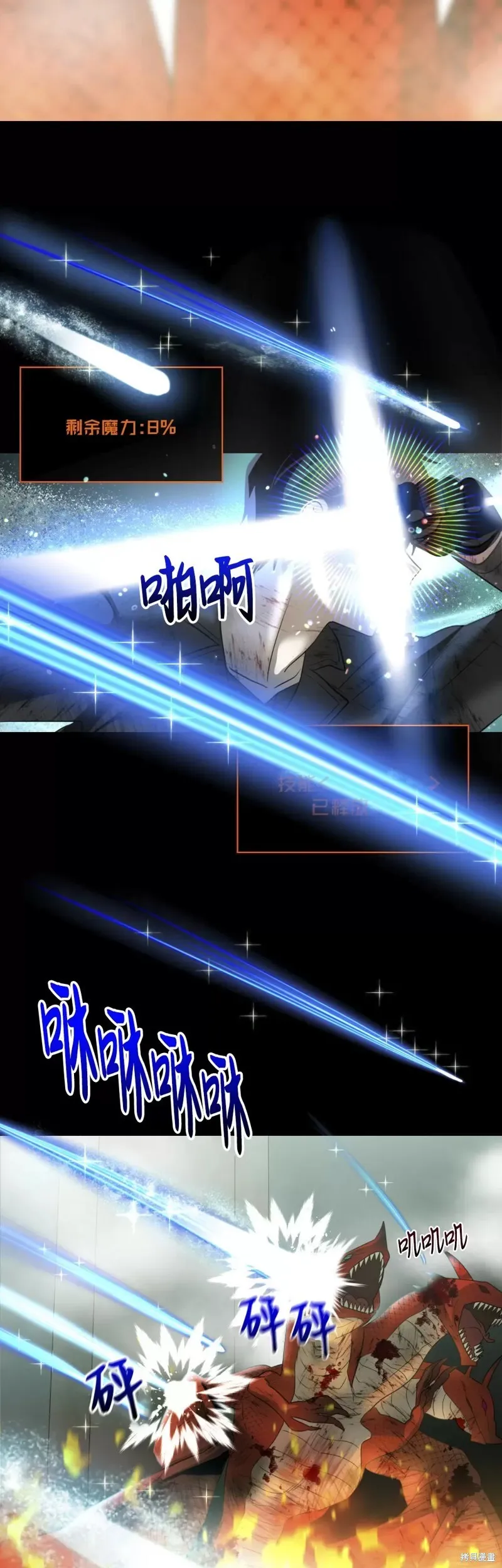 第14话 第49页