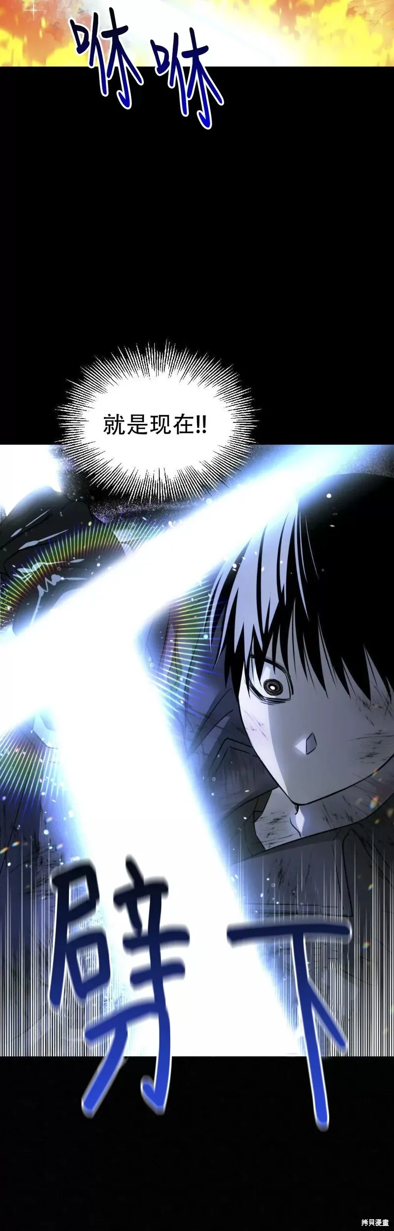 第14话 第50页