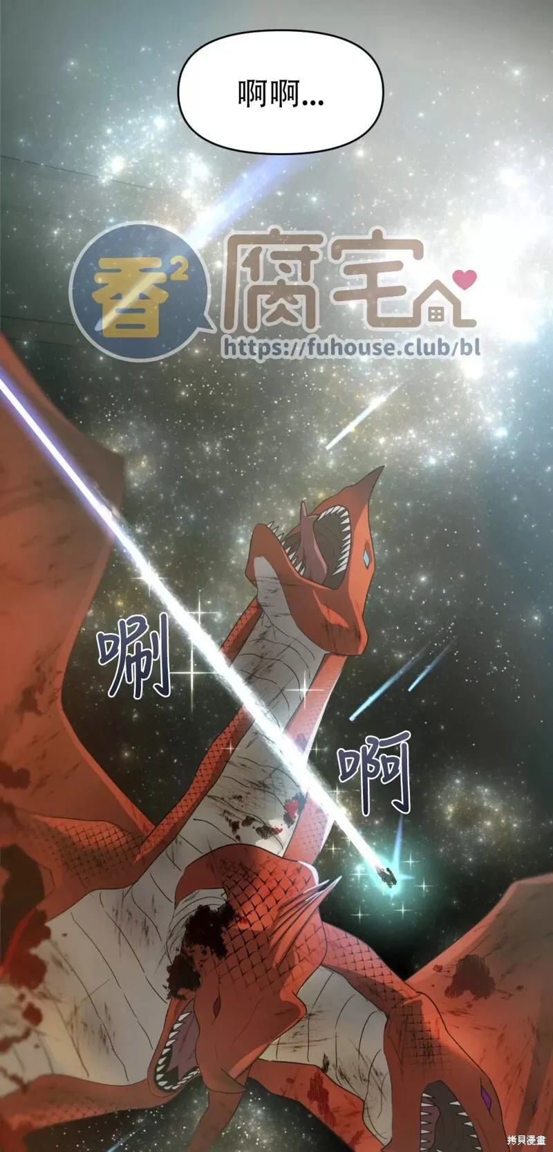第14话 第52页