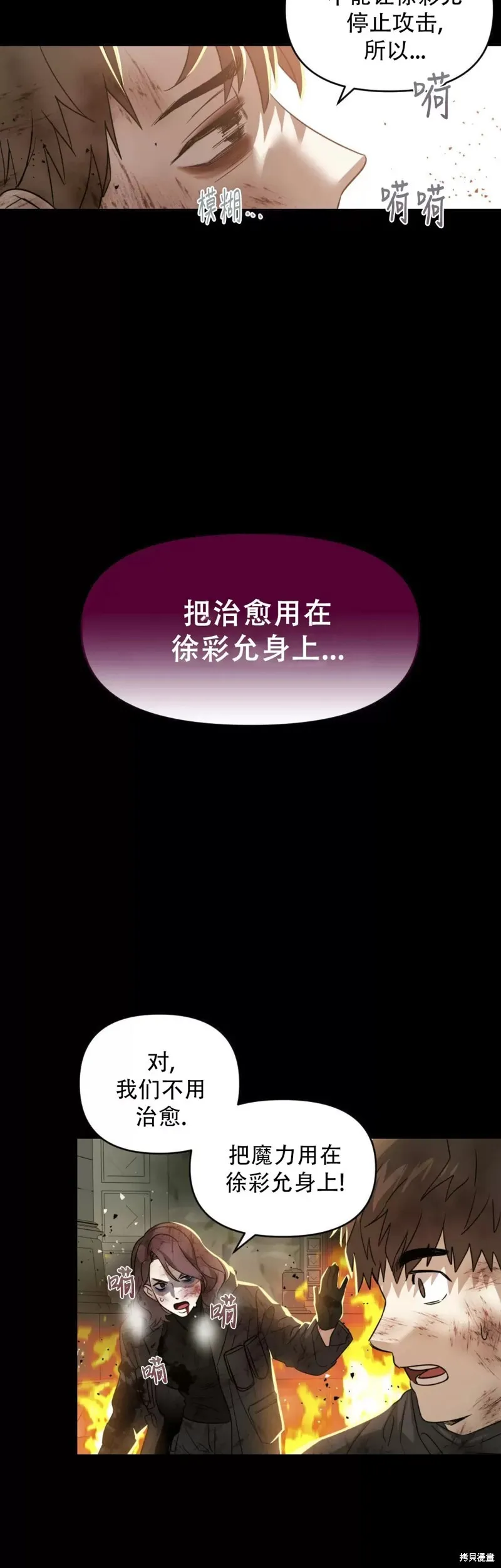 第14话 第55页