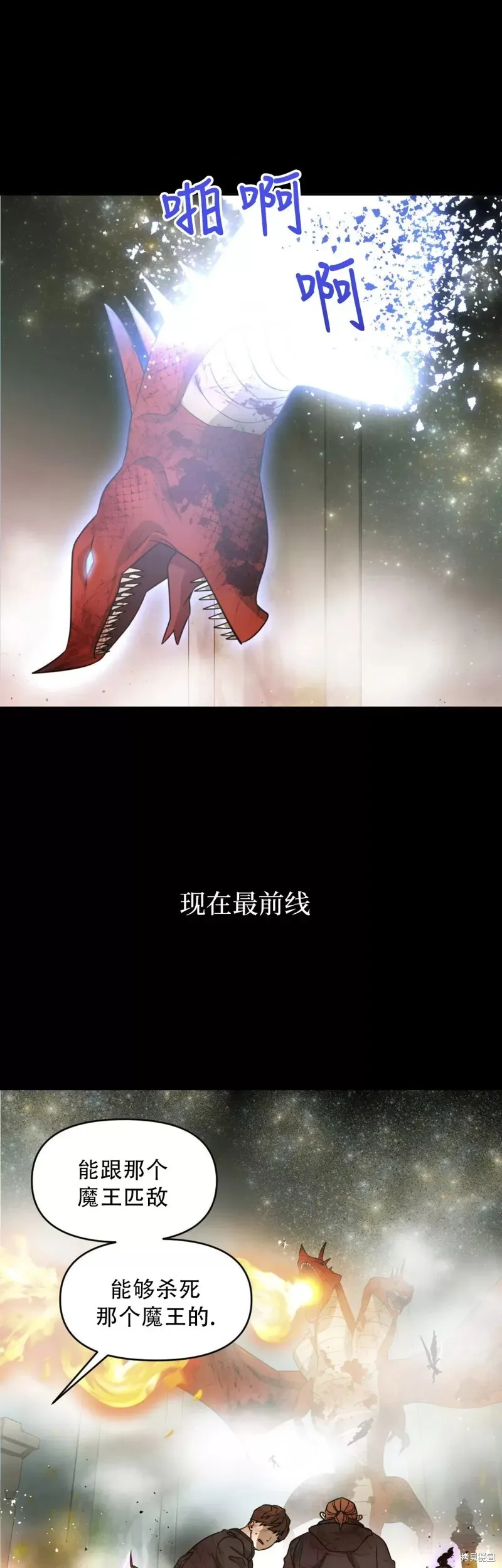 第14话 第57页