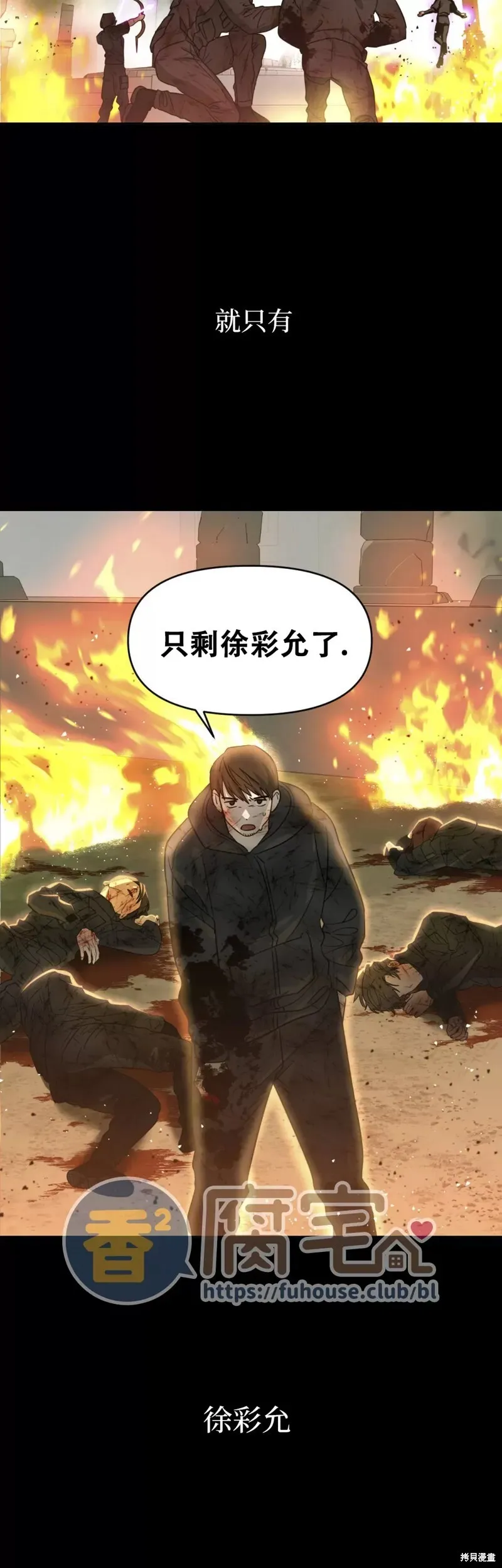 第14话 第58页
