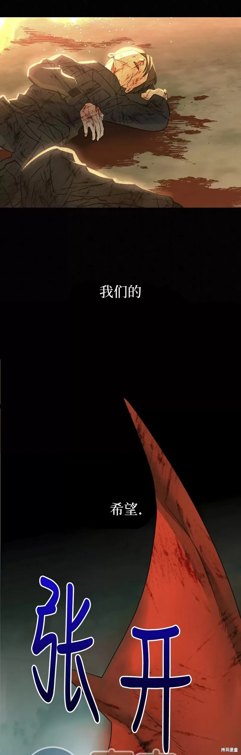 第14话 第59页