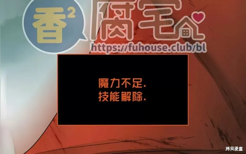 第14话 第60页