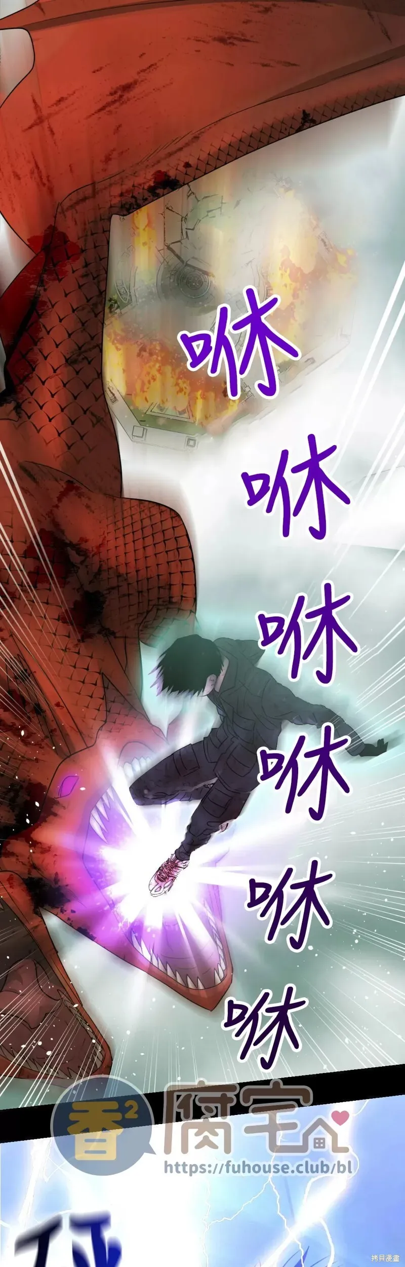 第14话 第61页