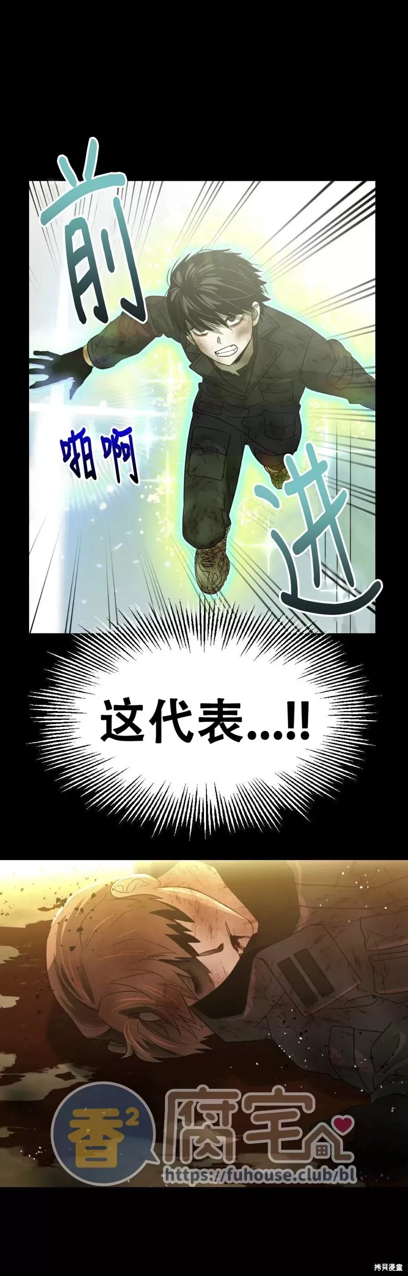 第14话 第66页