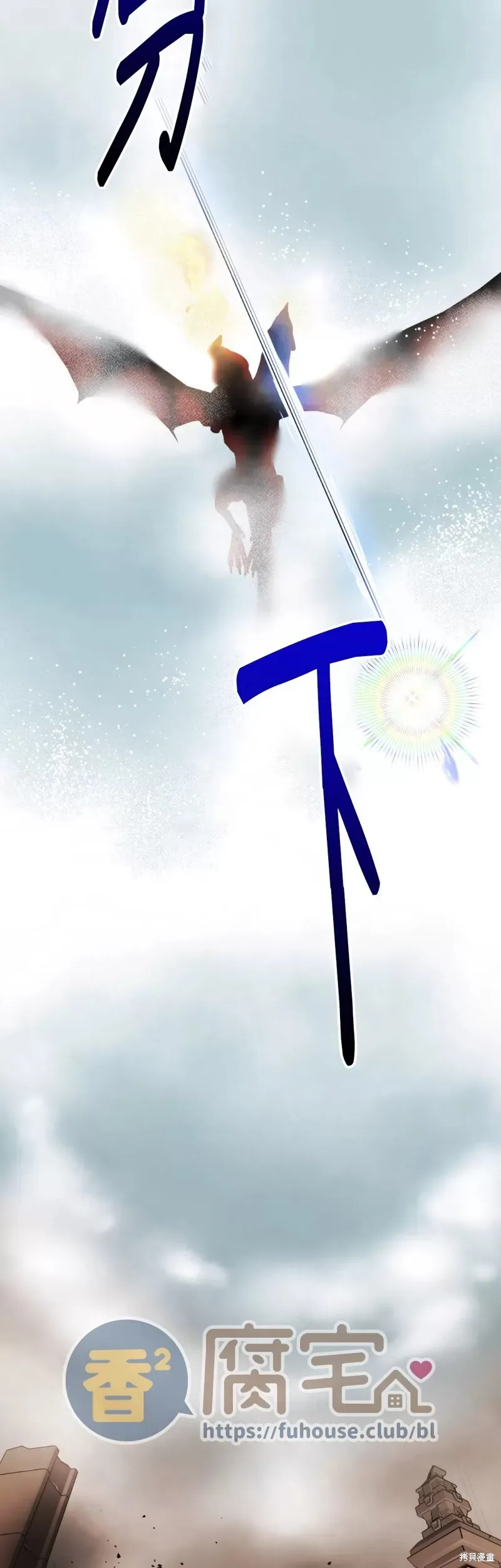 第15话 第3页
