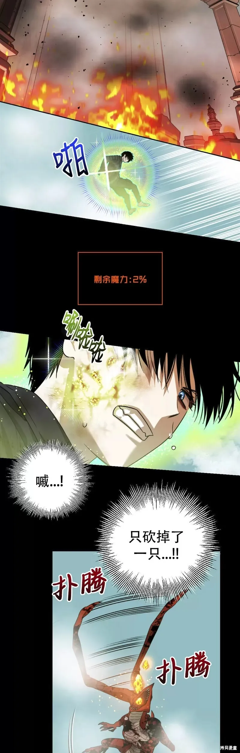 第15话 第4页