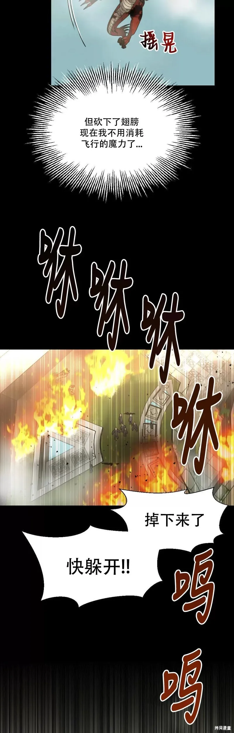 第15话 第5页