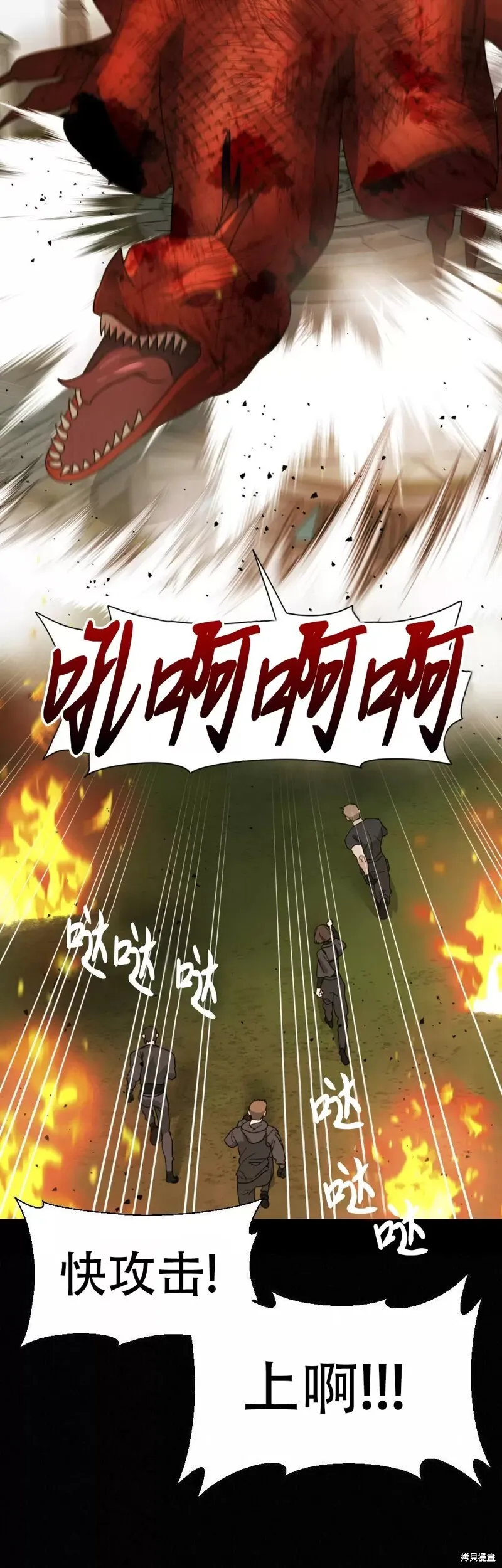 第15话 第7页