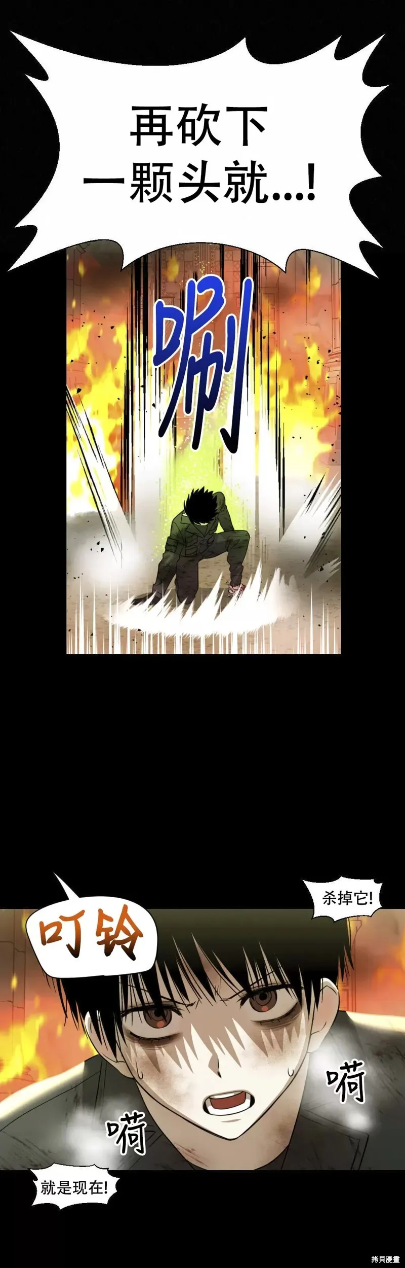 第15话 第8页