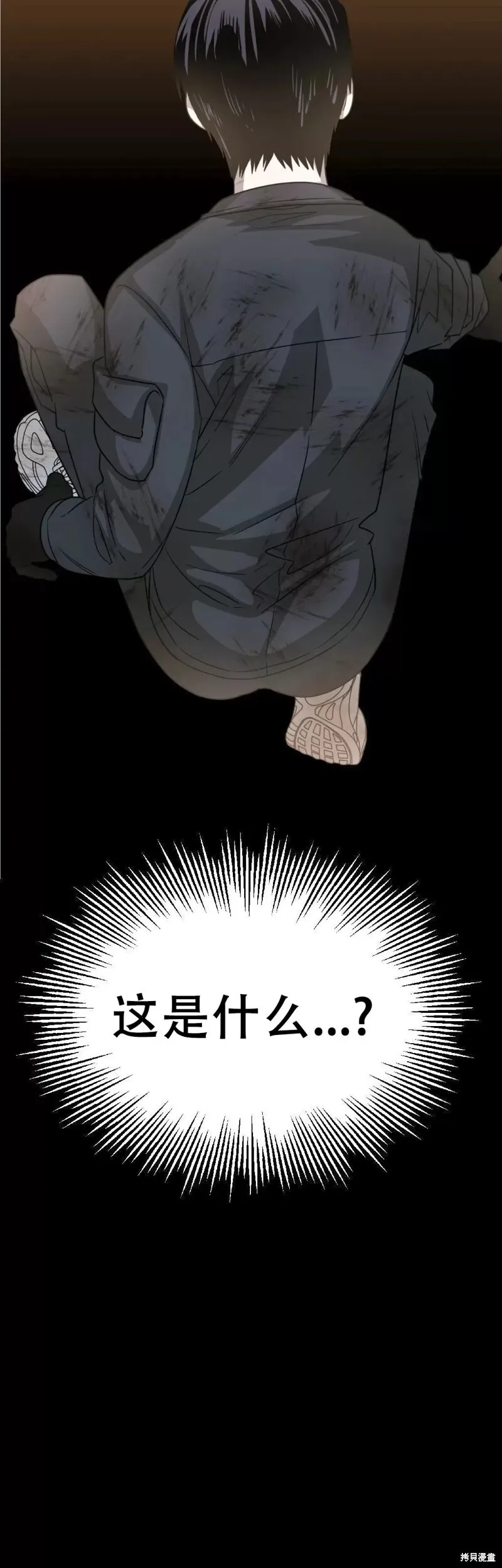 第15话 第12页