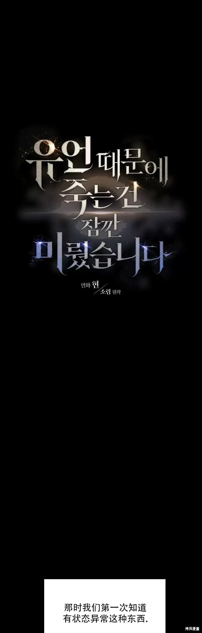 第15话 第13页