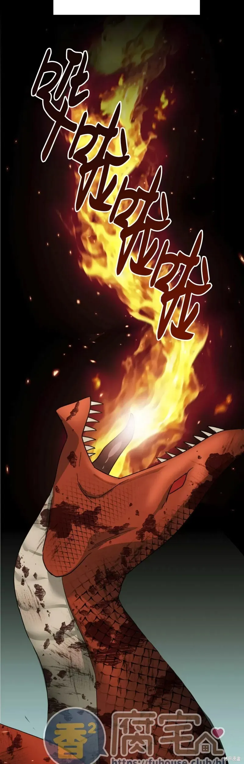 第15话 第14页