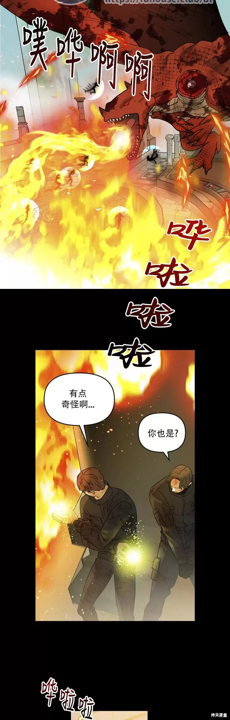 第15话 第15页