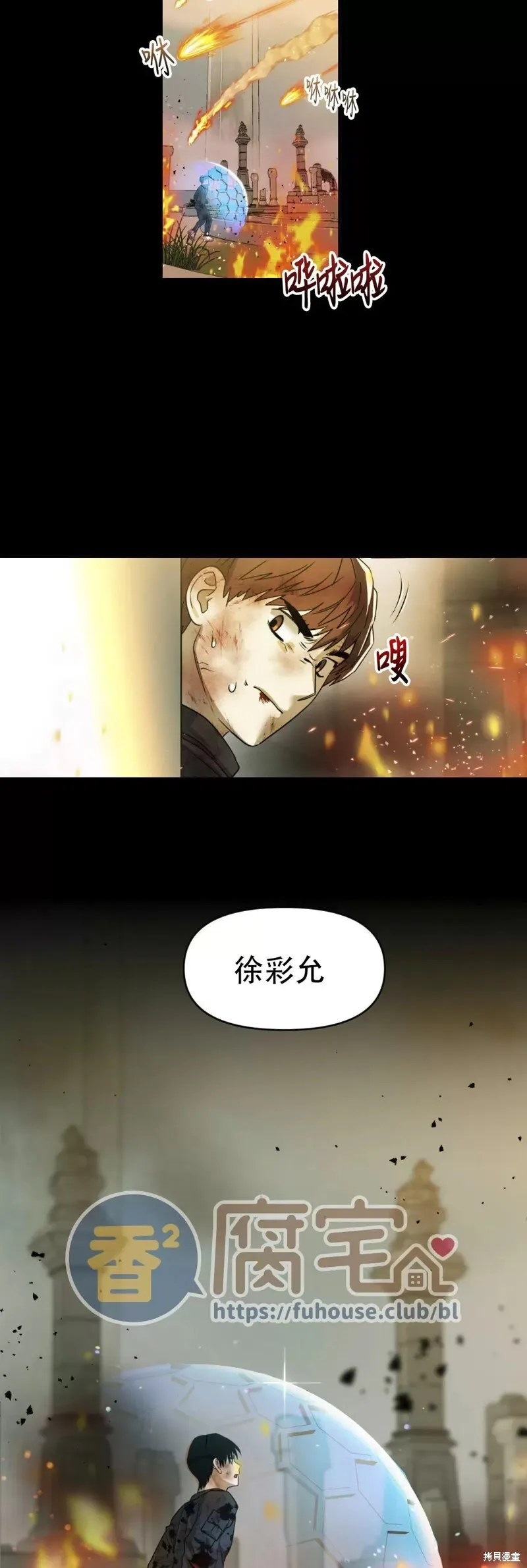 第15话 第16页