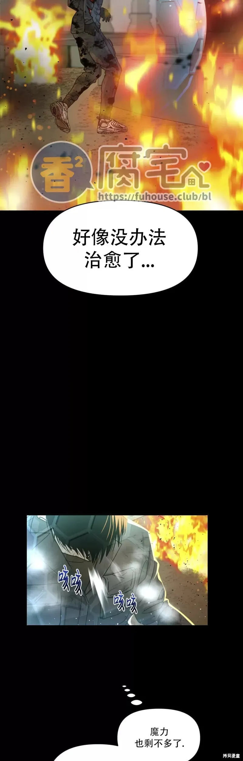 第15话 第17页