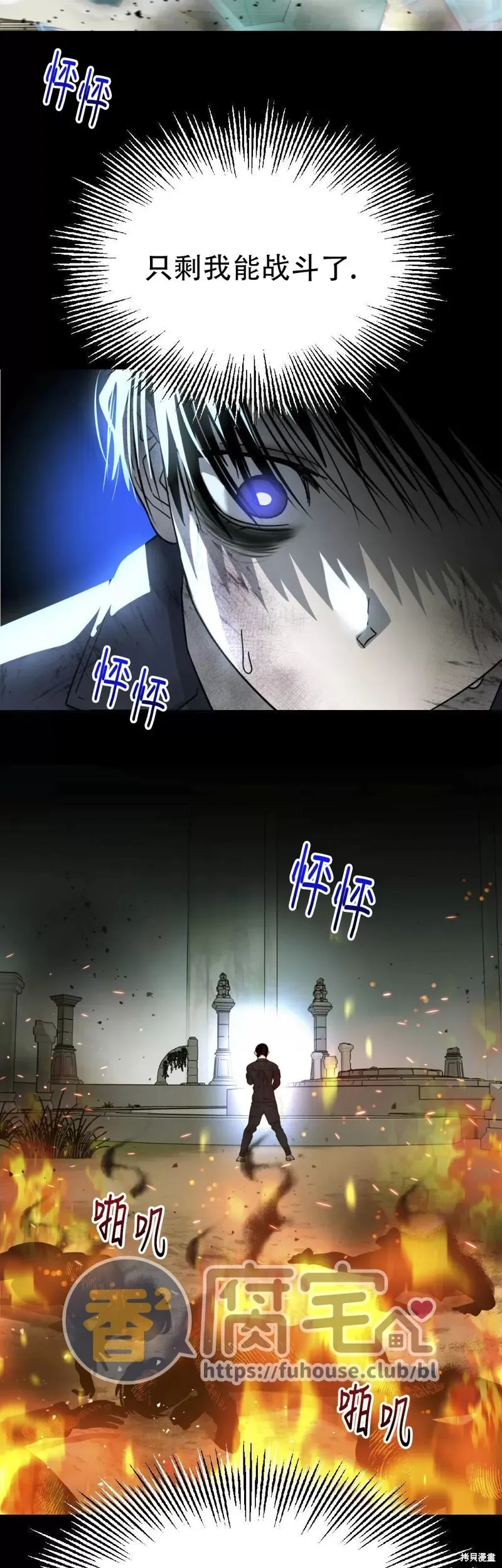第15话 第19页