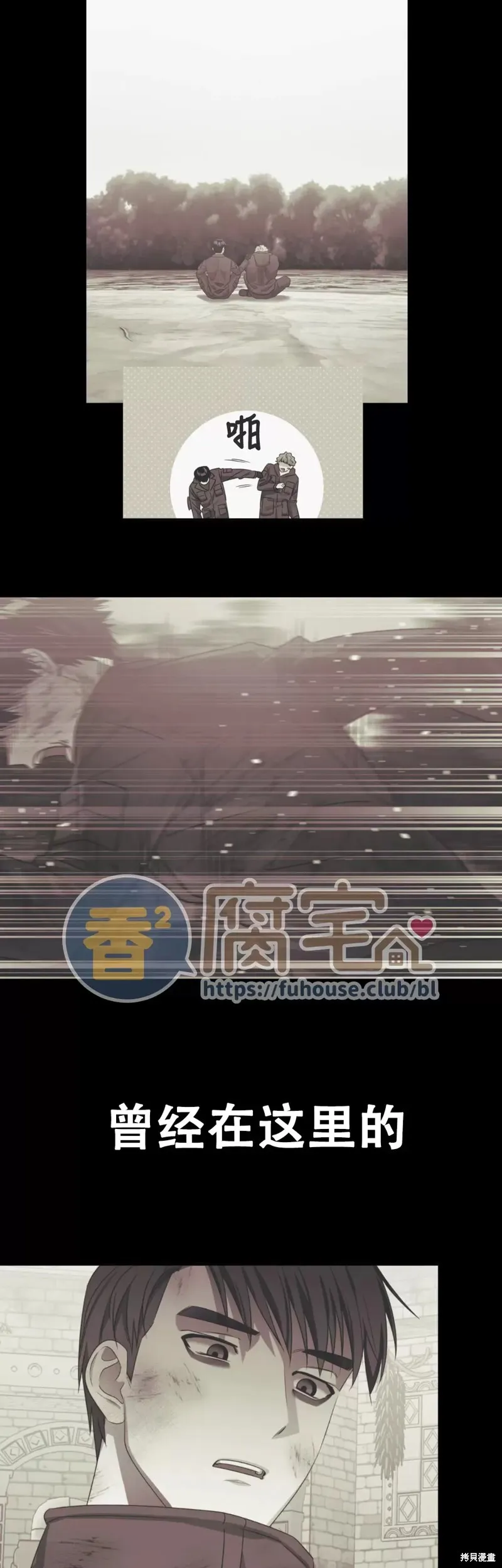 第15话 第21页