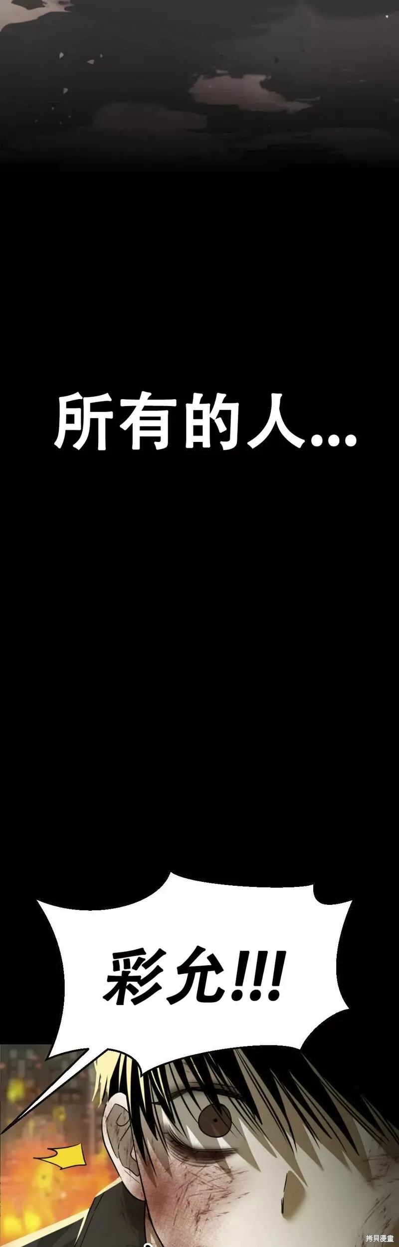 第15话 第24页