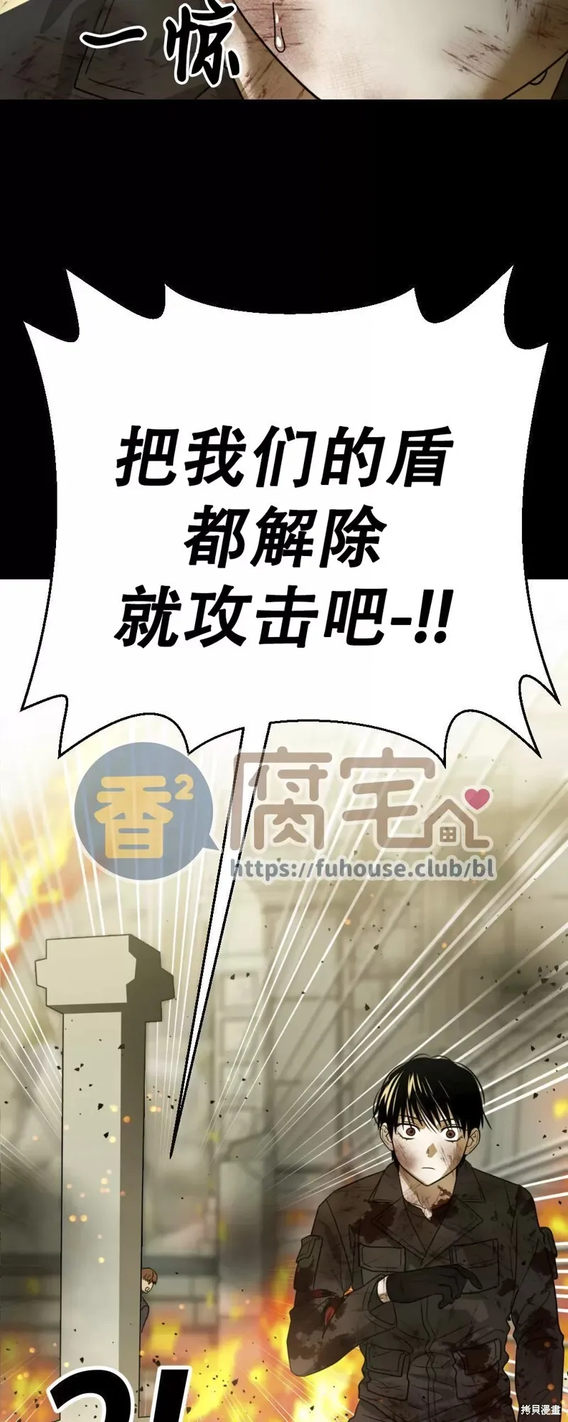 第15话 第25页
