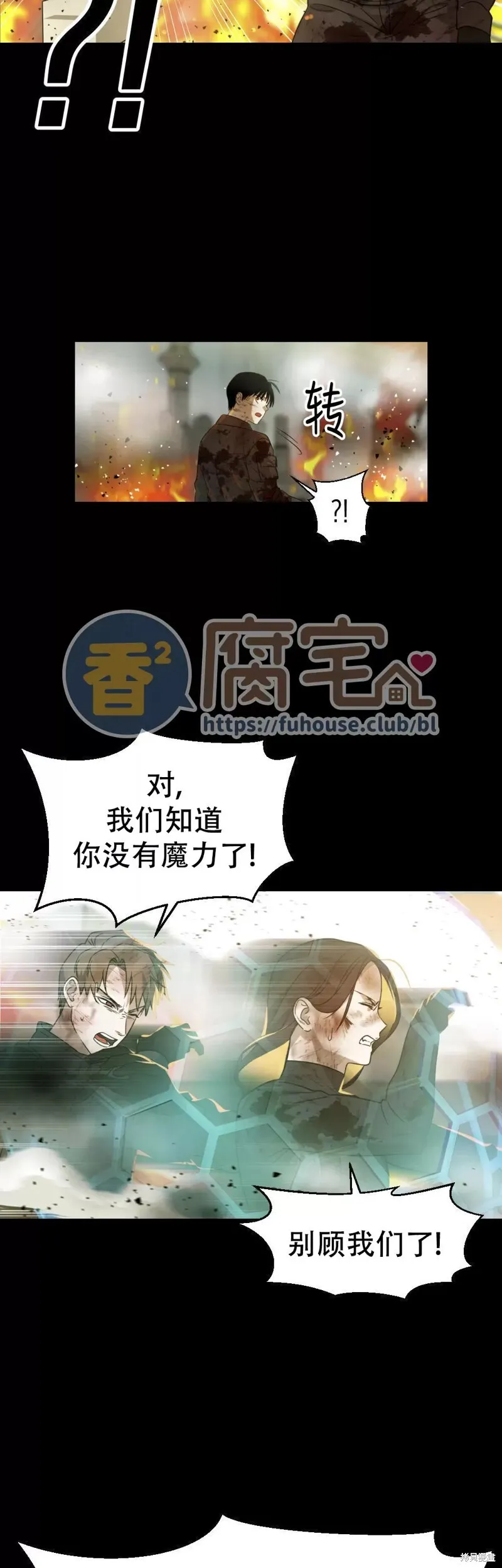 第15话 第26页