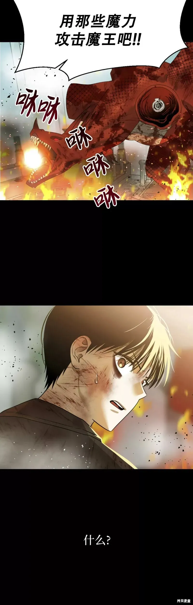 第15话 第27页