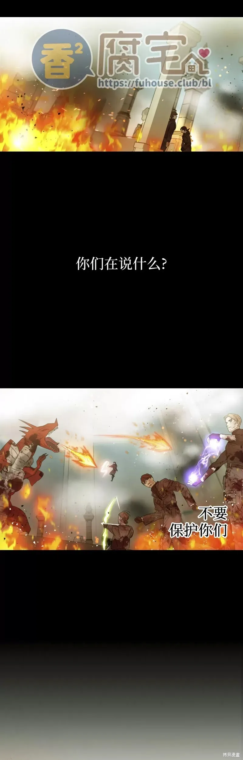第15话 第28页