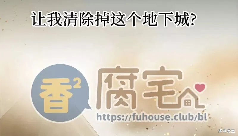 第15话 第29页